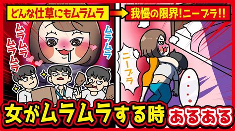 ムラムラ した|男性がムラムラする瞬間とは？女性にムラッとした時のサイン＆ .